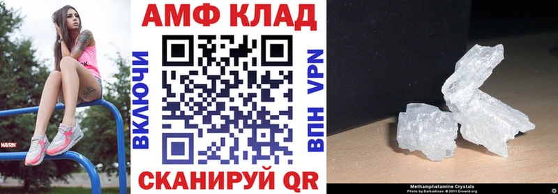 АМФЕТАМИН 98%  где найти   Кудымкар 