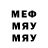 Метадон белоснежный XSEMPLE