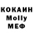 МЕТАДОН кристалл Kadya17