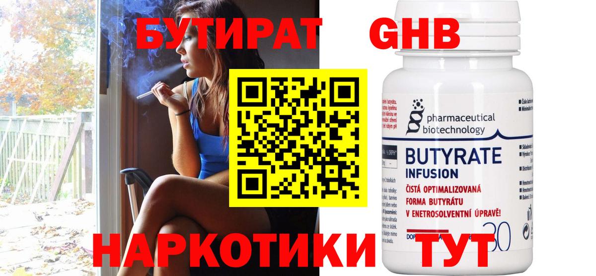 Кудымкар  XTC  MDMA  Меф  ГАШИШ  Вход с VPN  Кокаин  Каннабис  Продажа наркотиков 