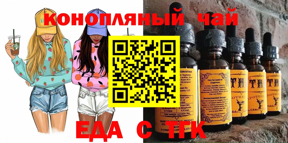 Canna-Cookies марихуана  Вход с VPN  Кудымкар 