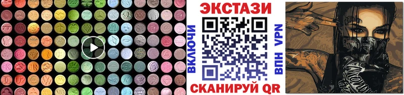 цена гидра Экстази XTC Кудымкар