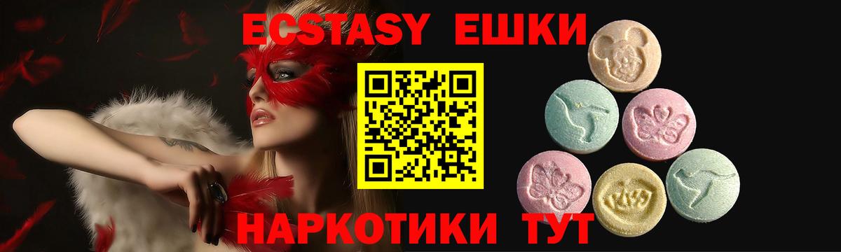 ЭКСТАЗИ бентли  Вход с VPN  ЭКСТАЗИ бентли  Кудымкар 