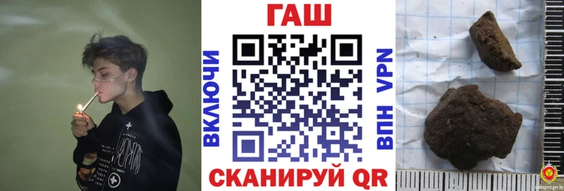 ГАШИШ Изолятор  Кудымкар 