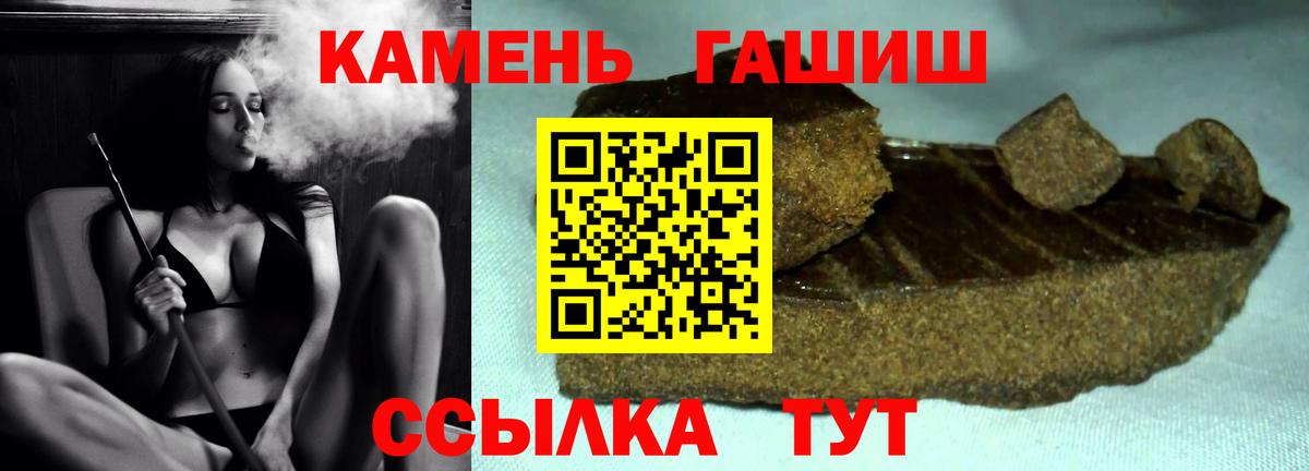 Гашиш индика сатива Кудымкар