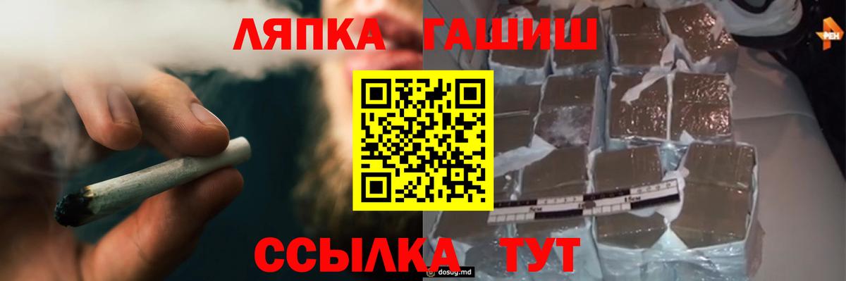 Кудымкар  ГАШИШ ice o lator  Вход с VPN 