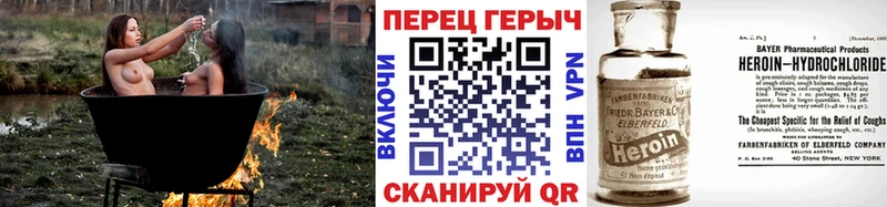 ГЕРОИН гречка  Кудымкар 