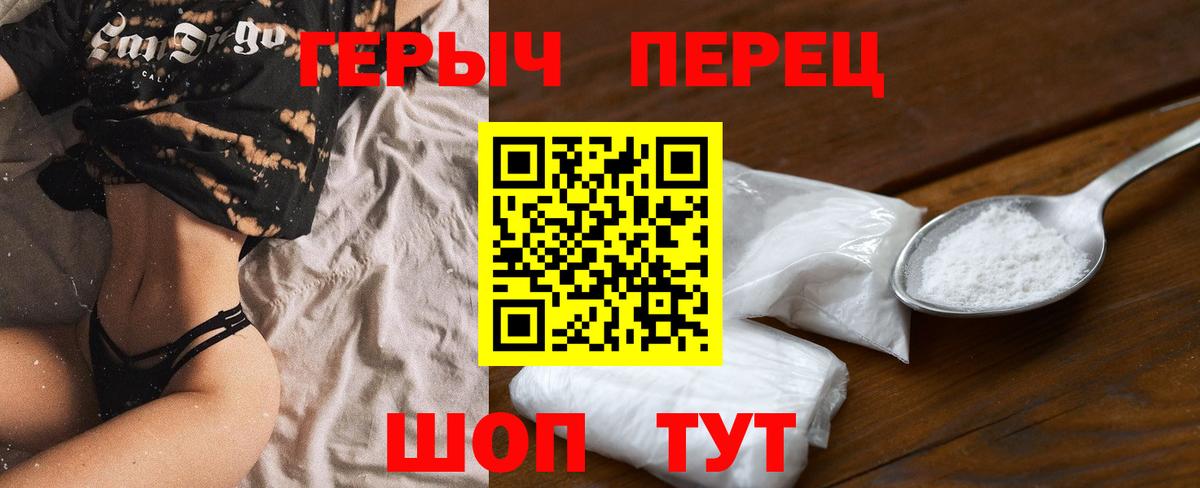 Героин Афган Кудымкар