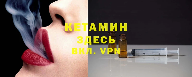 МЕГА как зайти  Кудымкар  КЕТАМИН ketamine 