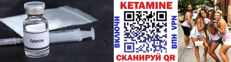 где купить наркоту Кудымкар КЕТАМИН ketamine