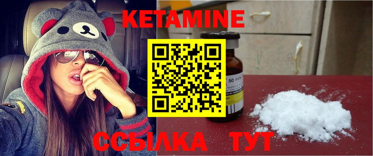 Кудымкар  Кетамин ketamine  Вход с VPN  mega как зайти  КЕТАМИН ketamine 