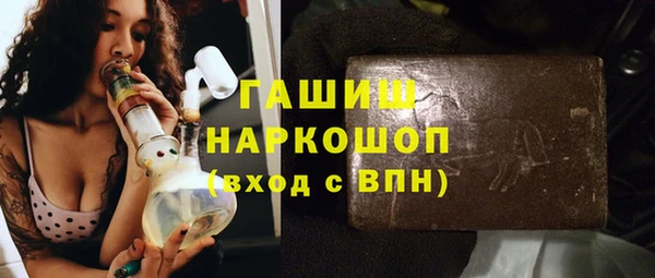 дистиллят марихуана Осташков