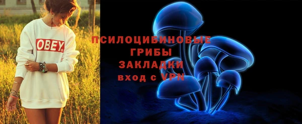 кокаин VHQ Пестово
