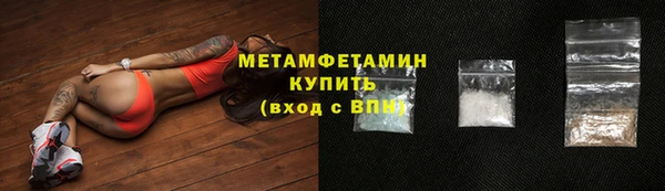mdma Железногорск-Илимский