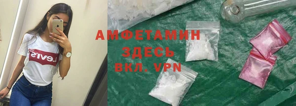 мескалин Осинники