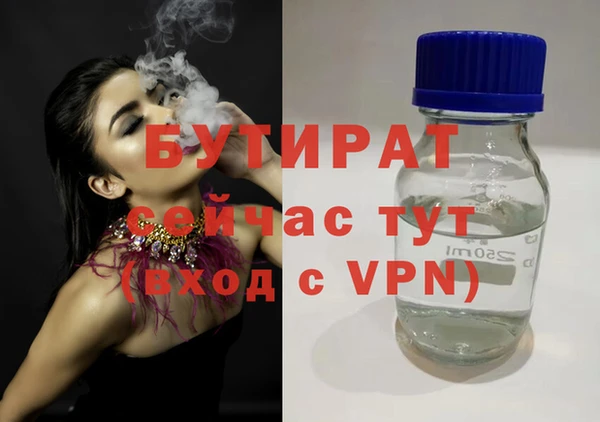 мескалин Осинники