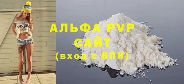 мескалин Осинники