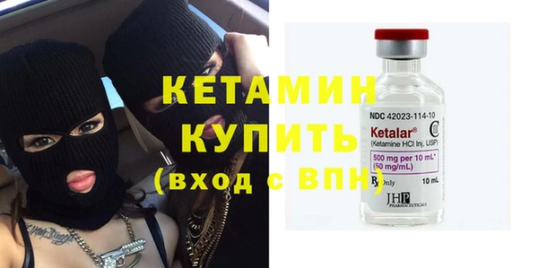 дистиллят марихуана Осташков