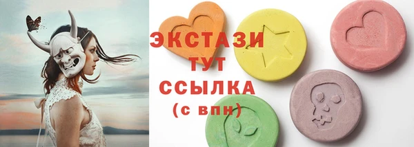 мескалин Осинники