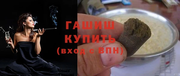 дистиллят марихуана Осташков