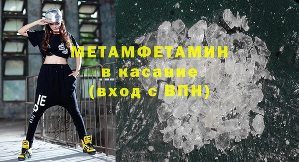 мескалин Осинники