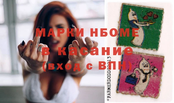 дистиллят марихуана Осташков