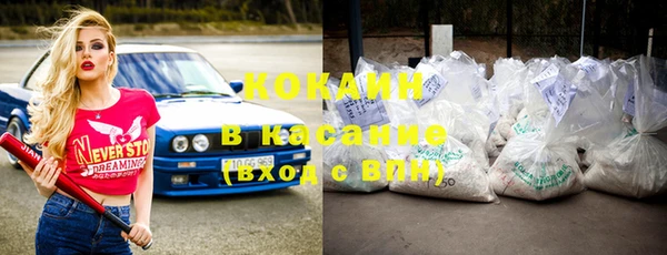 кокаин VHQ Пестово