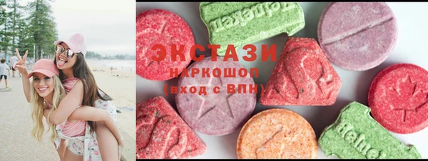 дистиллят марихуана Осташков