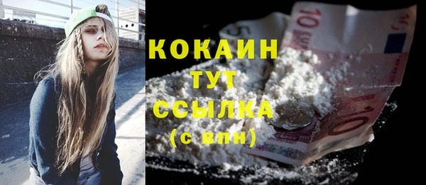 молекула духа Железноводск
