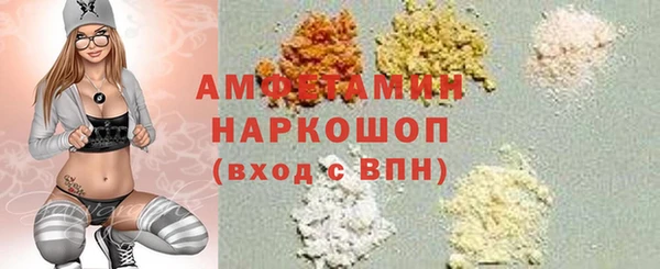 круглые Нязепетровск