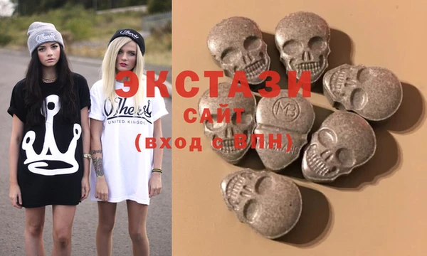 кокаин VHQ Пестово