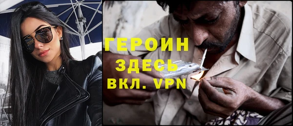 мескалин Осинники