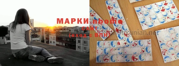 дистиллят марихуана Переславль-Залесский