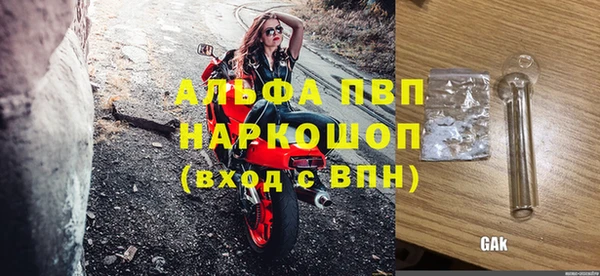 соль курить ск Лиски