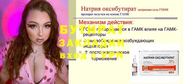 дистиллят марихуана Переславль-Залесский