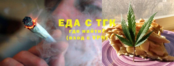 дистиллят марихуана Переславль-Залесский