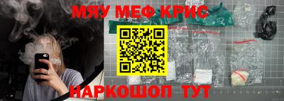 mdpv Жуковский