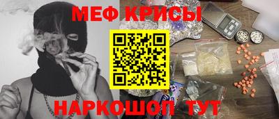 mdpv Жуковский