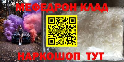 MDMA Заводоуковск