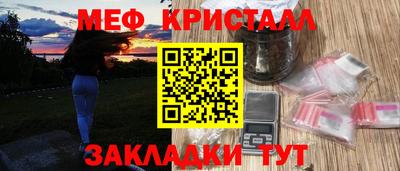 MDMA Заводоуковск