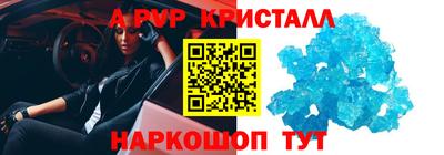 стаф Заволжье