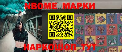 mdpv Жуковский
