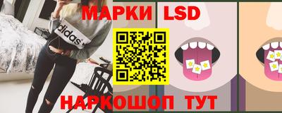 стаф Заволжье