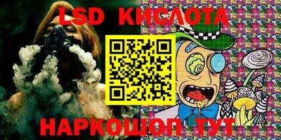 стаф Заволжье