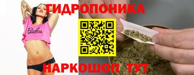 каннабис Абинск