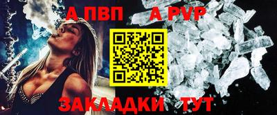 стаф Заволжье