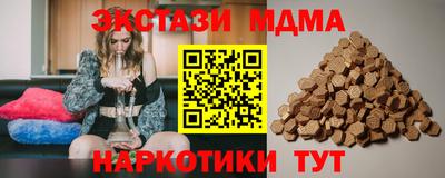 стаф Заволжье