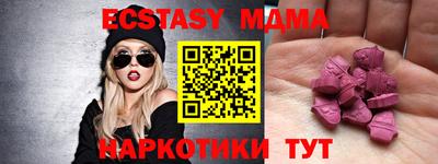 стаф Заволжье