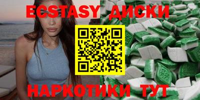 MDMA Заводоуковск