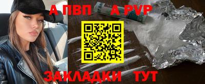 mdpv Жуковский